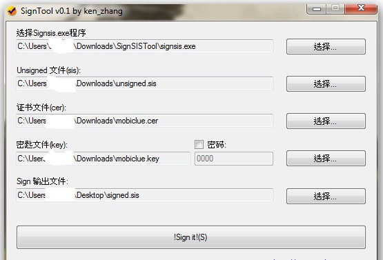 Sign unsigned Symbian software Sign unsigned Symbian software